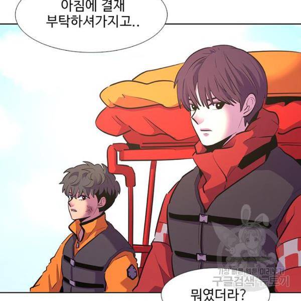 1초 166화 21