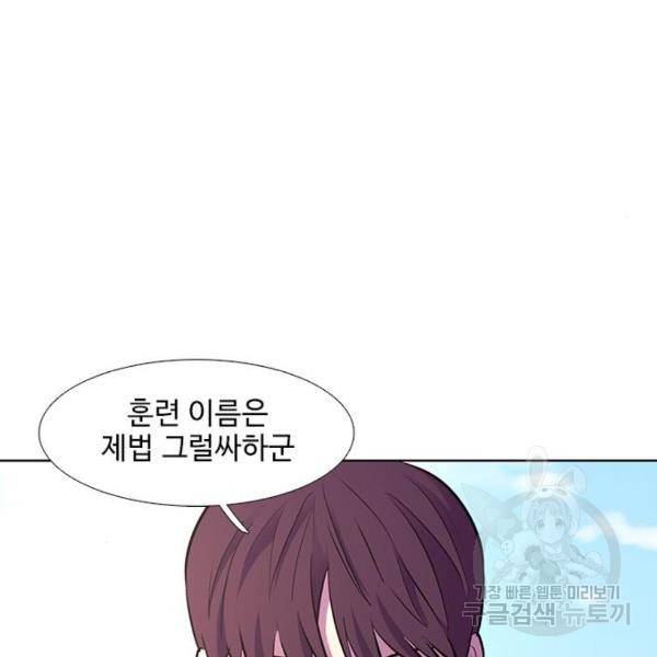 1초 166화 24
