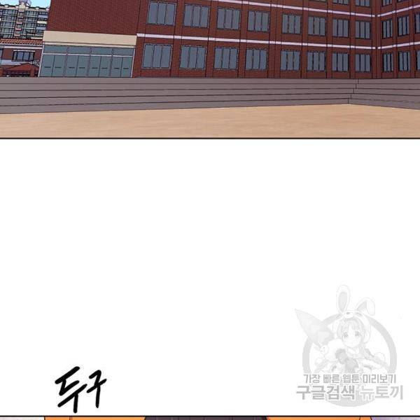 1초 166화 29