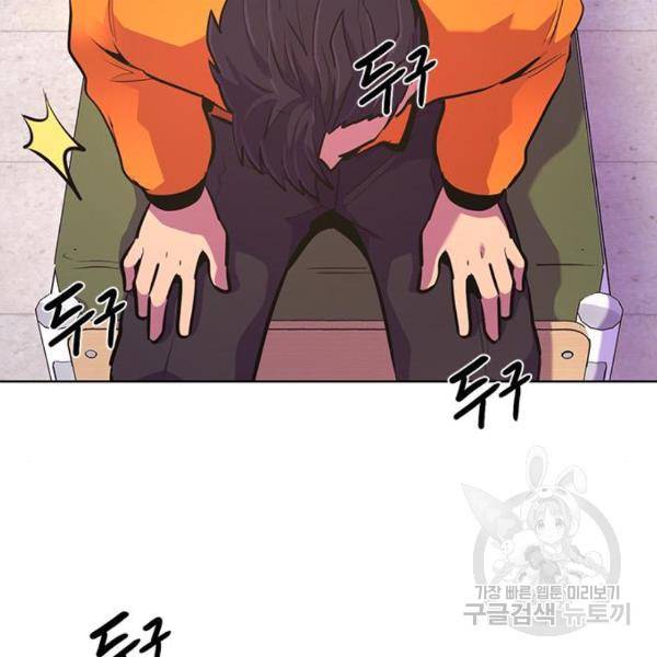 1초 166화 30