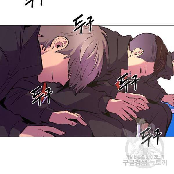 1초 166화 31