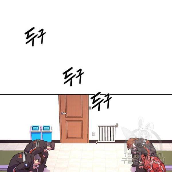 1초 166화 32