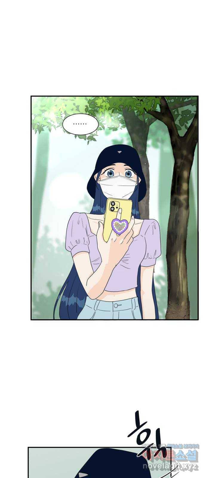 별빛 커튼콜 1화 8