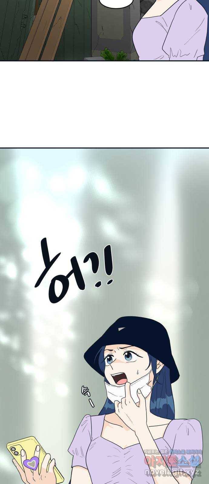 별빛 커튼콜 1화 10
