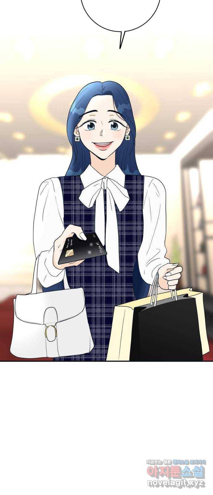 별빛 커튼콜 1화 17