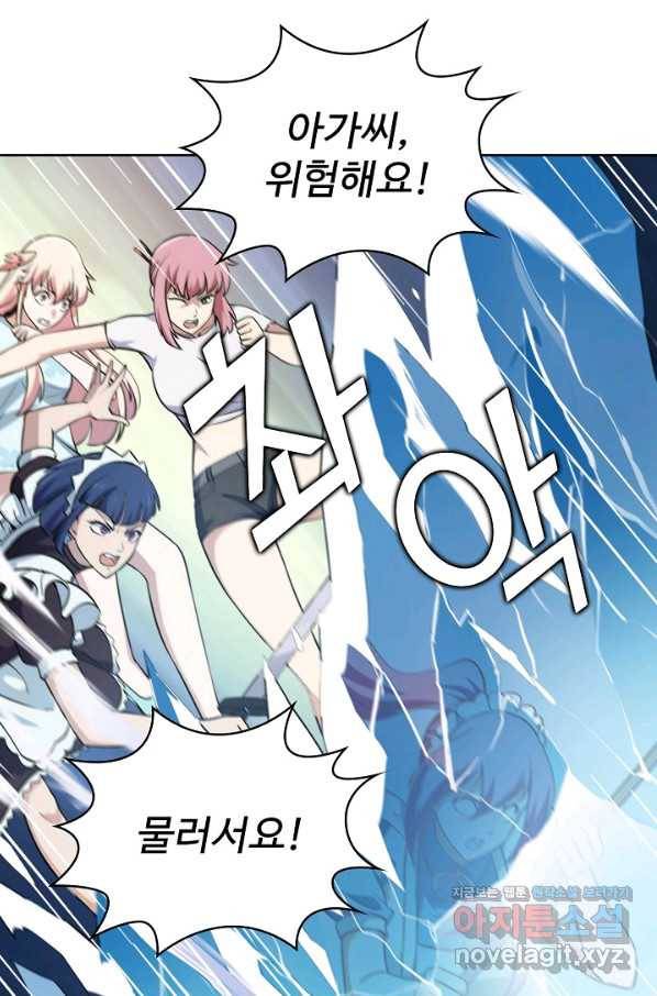 무법신선의 도시강림 64화 14