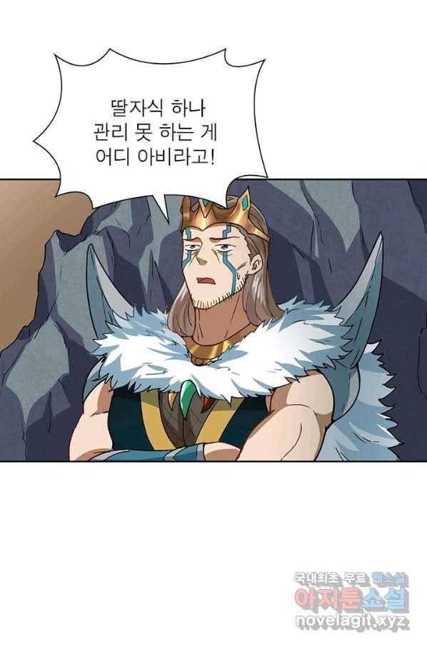 이과로 하드캐리 101화 4