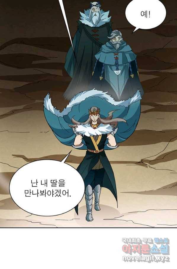 이과로 하드캐리 101화 12
