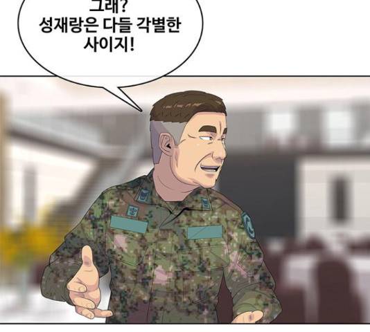 취사병 전설이 되다 161화 12