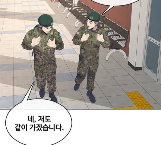 취사병 전설이 되다 161화 18
