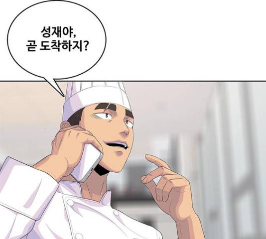 취사병 전설이 되다 161화 31
