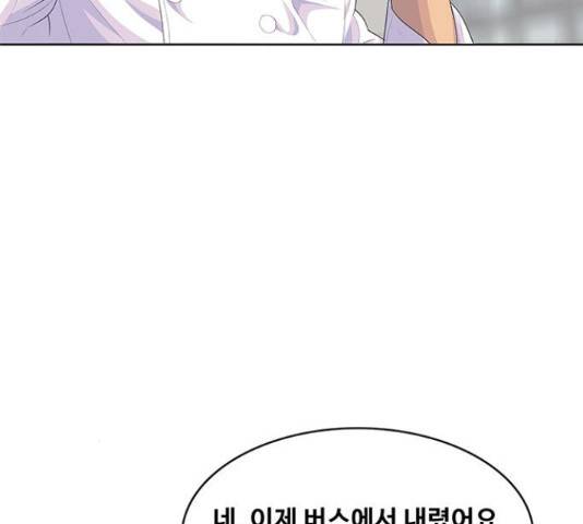 취사병 전설이 되다 161화 32
