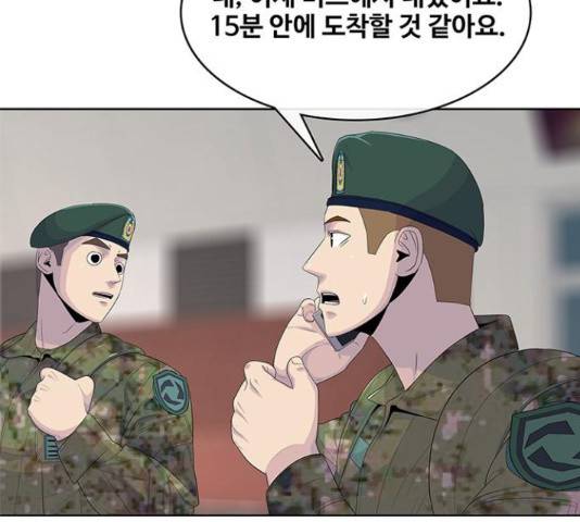 취사병 전설이 되다 161화 33