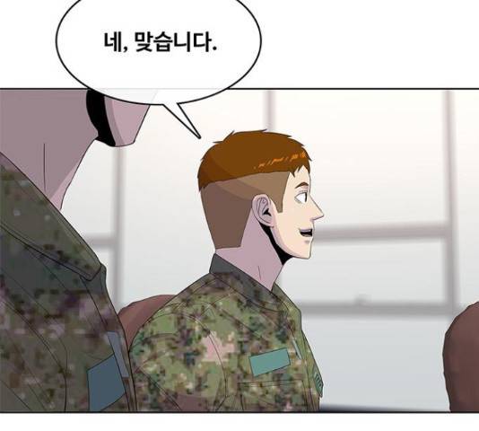 취사병 전설이 되다 161화 72