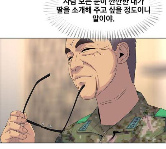 취사병 전설이 되다 161화 80