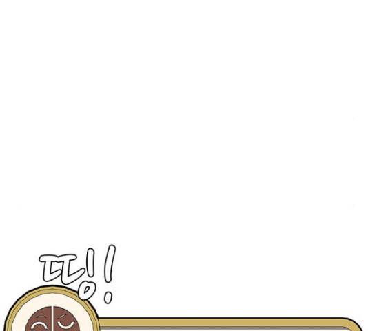 취사병 전설이 되다 161화 81