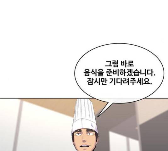 취사병 전설이 되다 161화 85