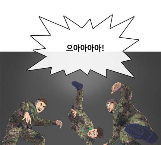 취사병 전설이 되다 161화 120