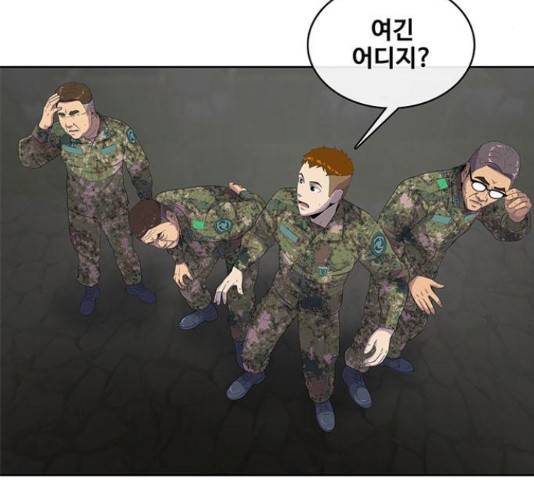 취사병 전설이 되다 161화 123