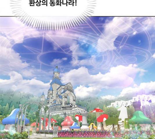 취사병 전설이 되다 161화 127