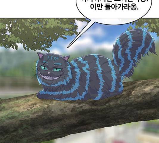 취사병 전설이 되다 161화 129