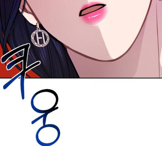 힙한남자 72화 14