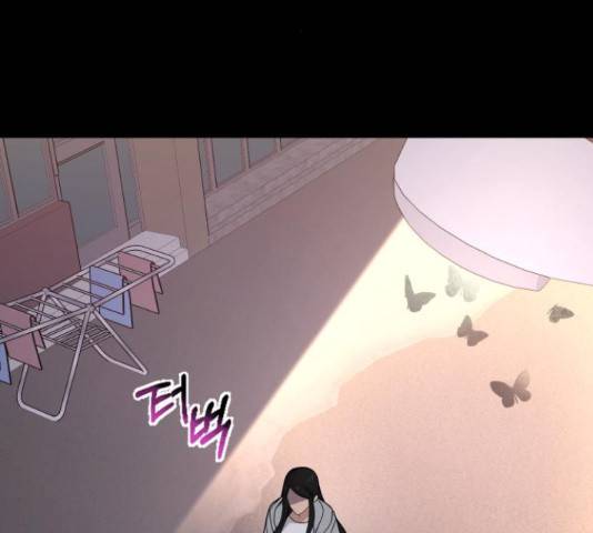 힙한남자 72화 26