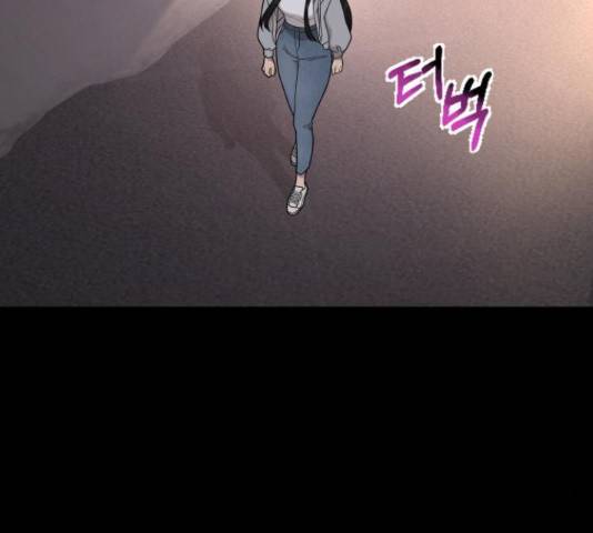 힙한남자 72화 27