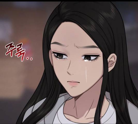 힙한남자 72화 33