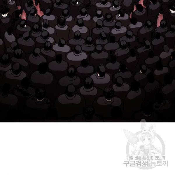 외모지상주의 393화 3
