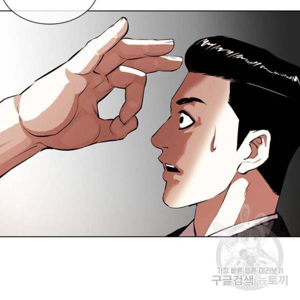 외모지상주의 393화 17
