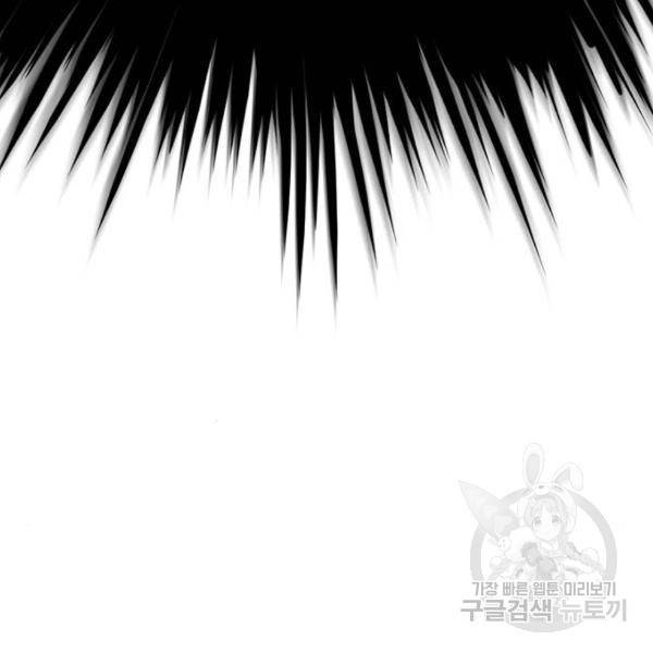 외모지상주의 393화 22