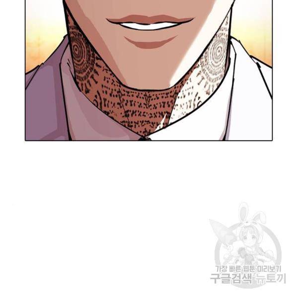 외모지상주의 393화 24