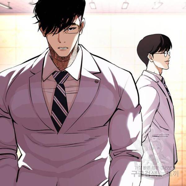 외모지상주의 393화 26