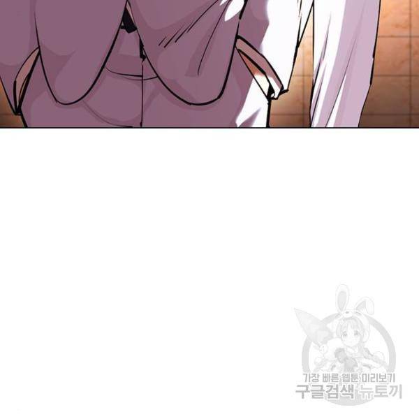 외모지상주의 393화 27