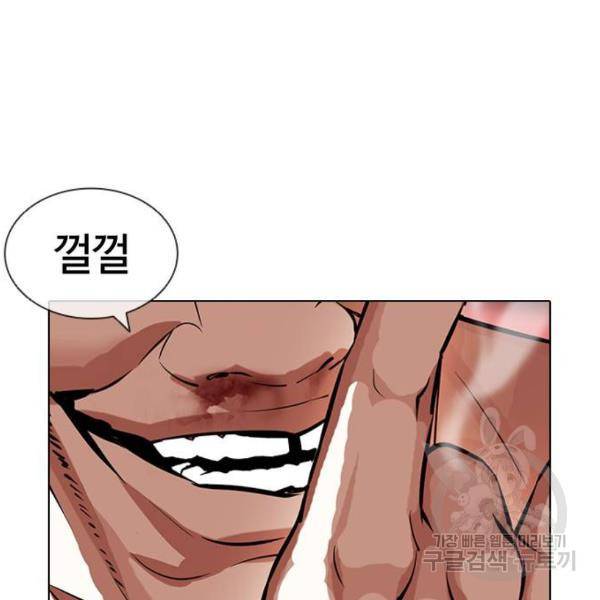 외모지상주의 393화 28