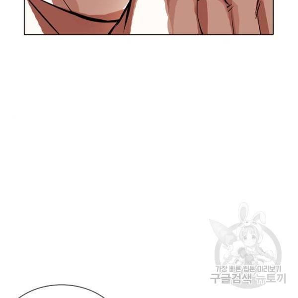 외모지상주의 393화 29