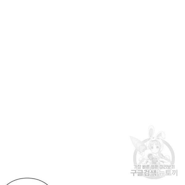 외모지상주의 393화 36