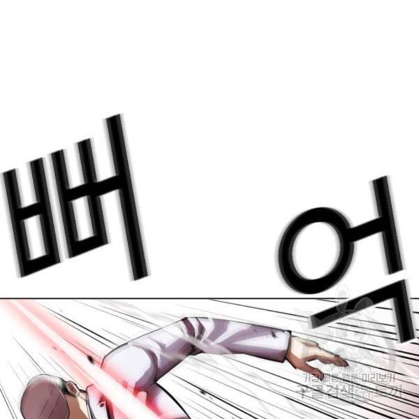 외모지상주의 393화 51