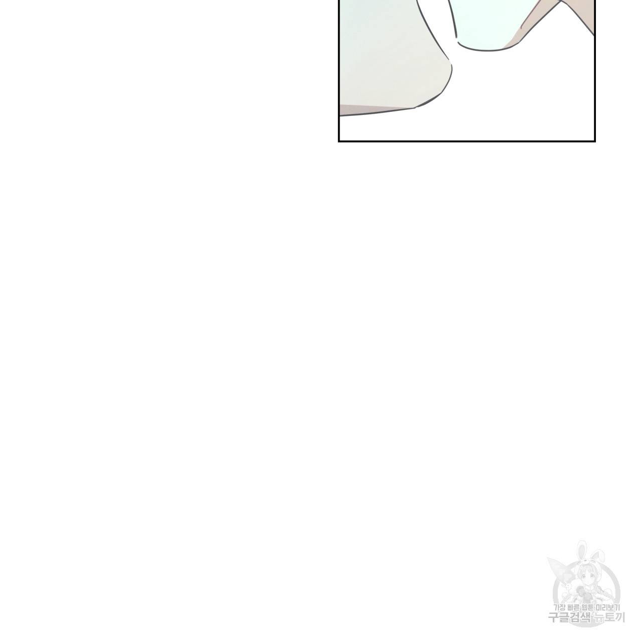 해수면의 아르페지오 7화 2