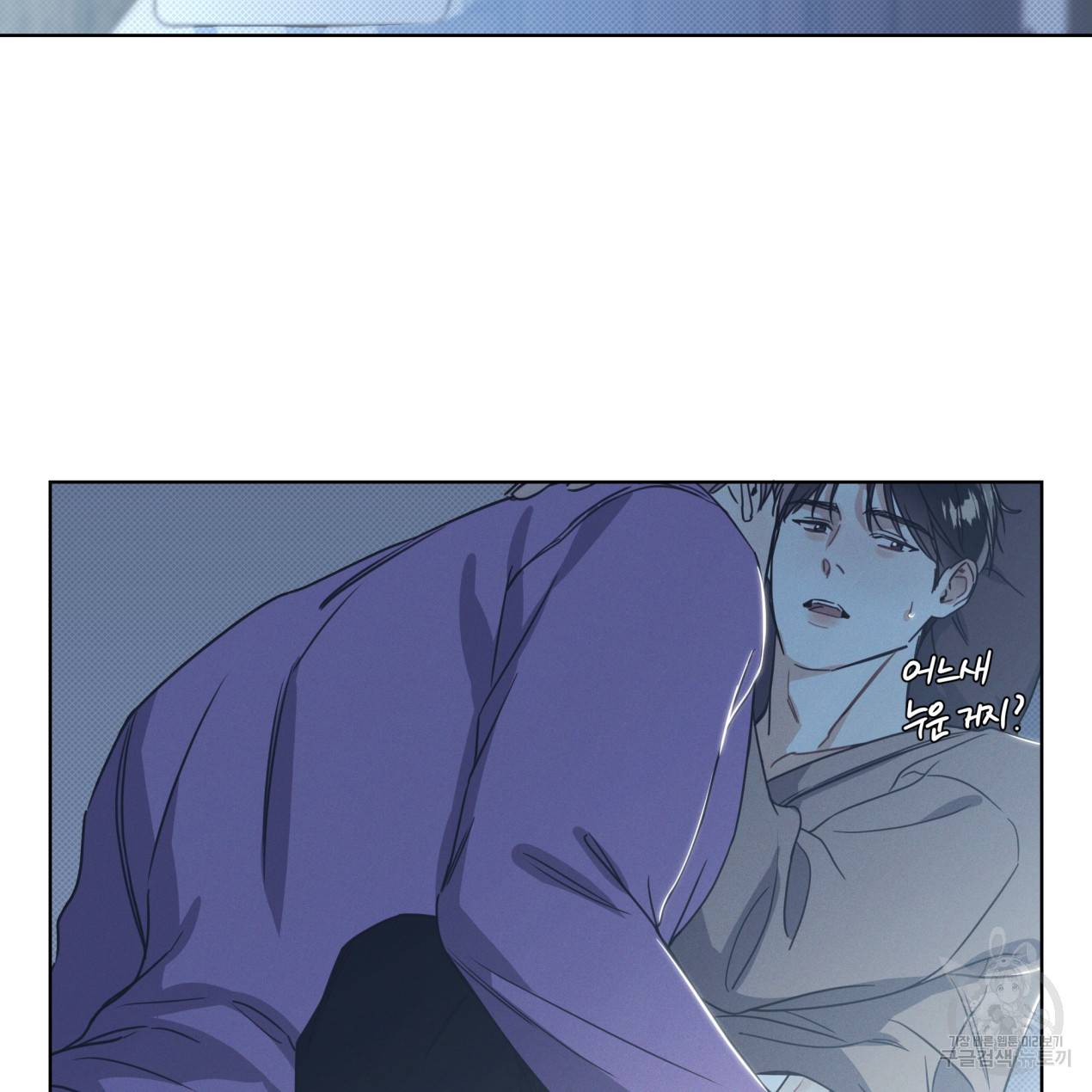 해수면의 아르페지오 7화 20