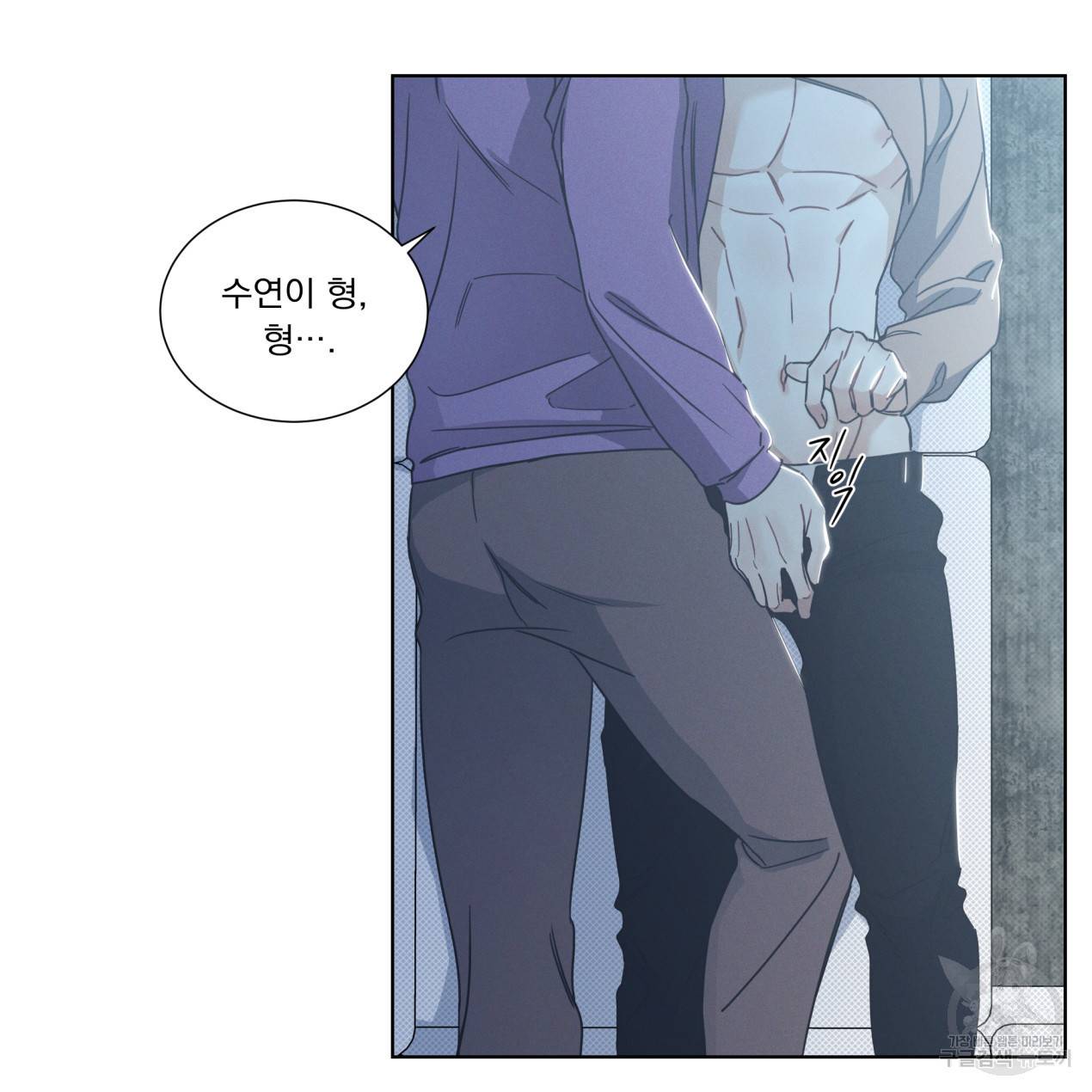 해수면의 아르페지오 7화 26