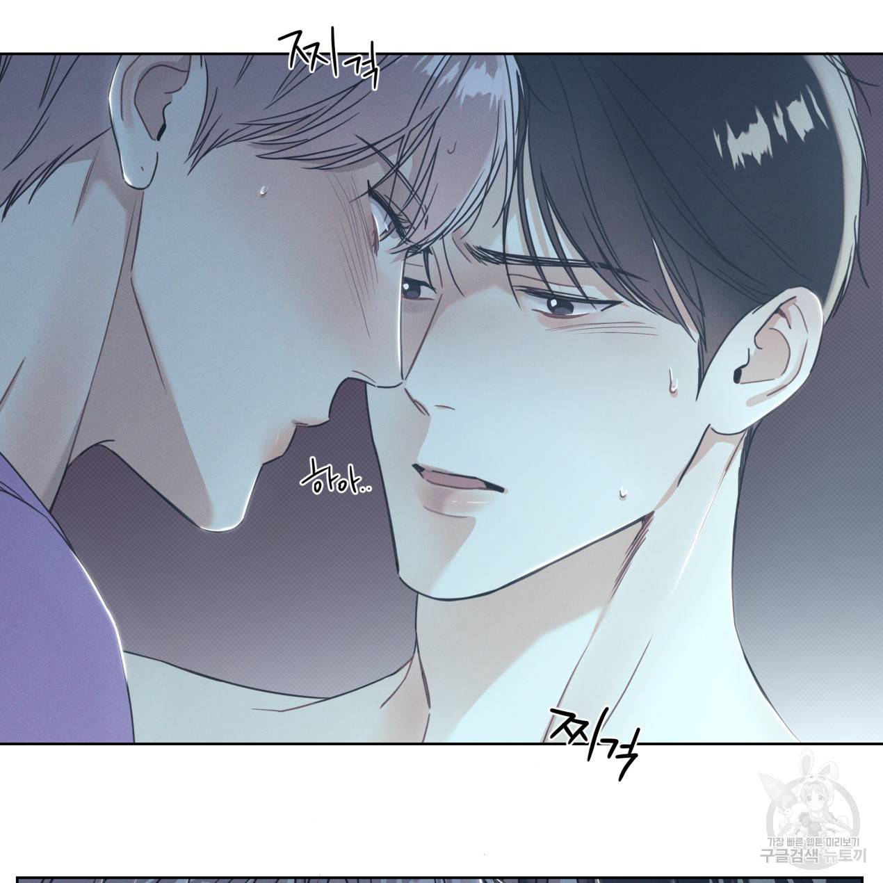 해수면의 아르페지오 7화 36