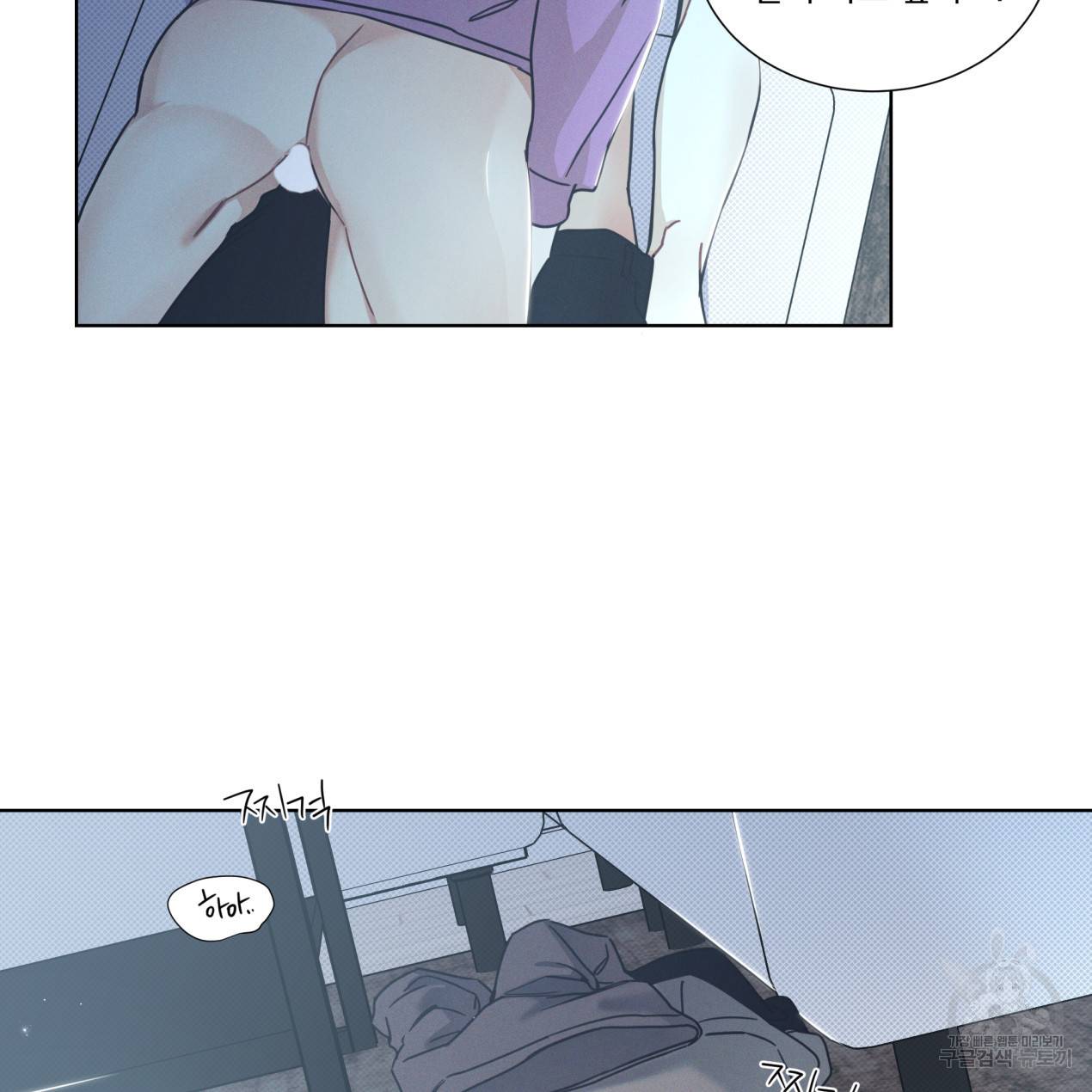 해수면의 아르페지오 7화 42