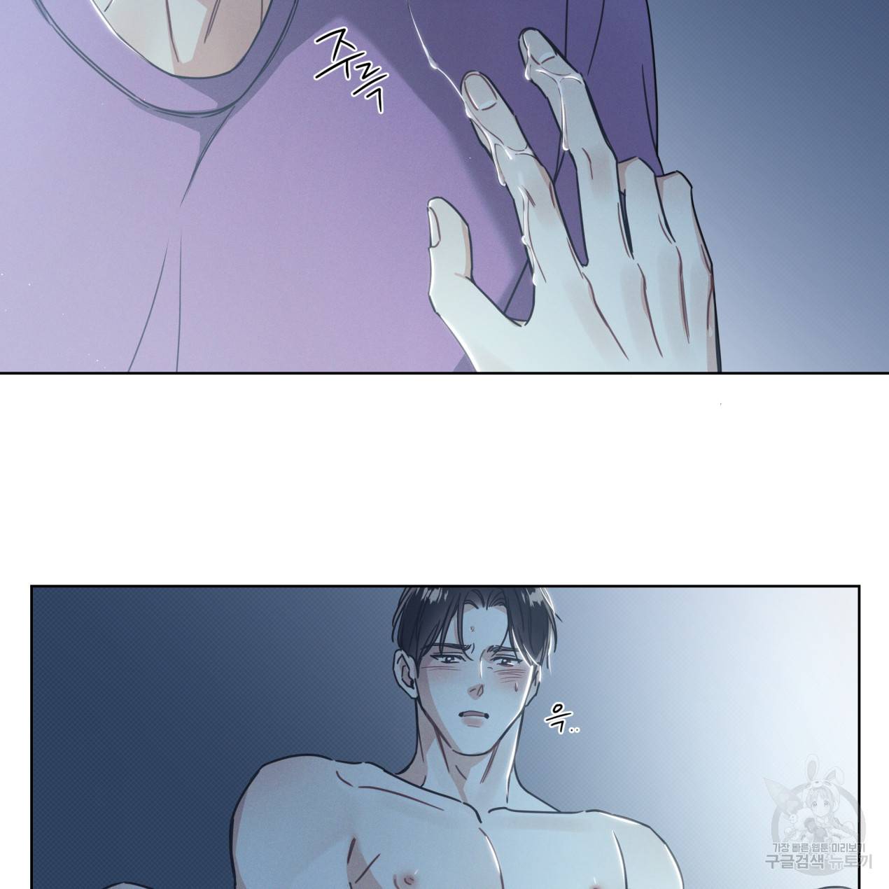 해수면의 아르페지오 7화 62