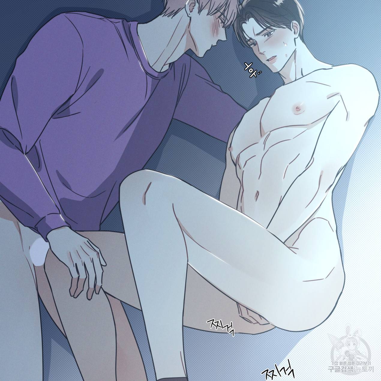 해수면의 아르페지오 7화 65