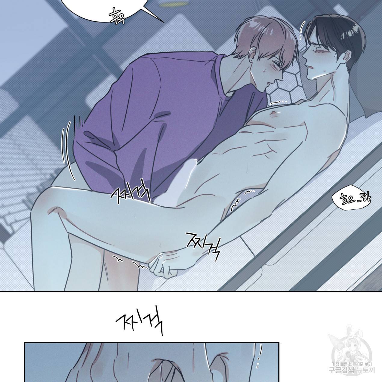 해수면의 아르페지오 7화 69