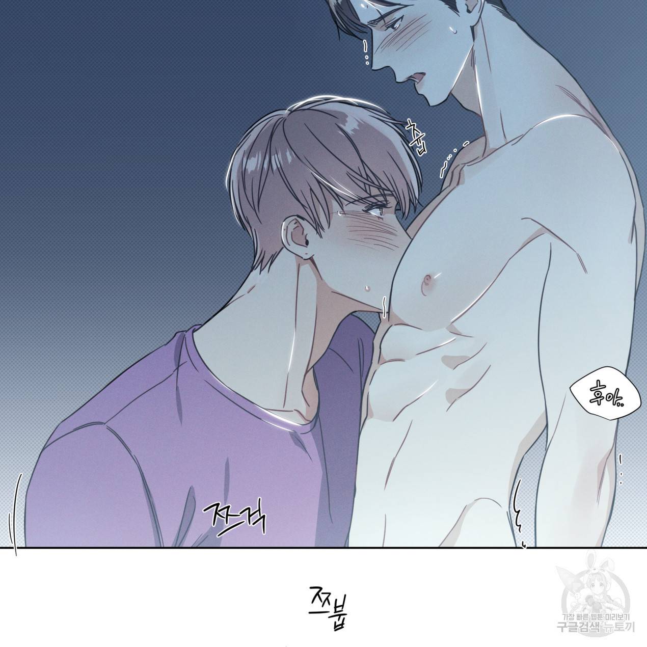 해수면의 아르페지오 7화 71
