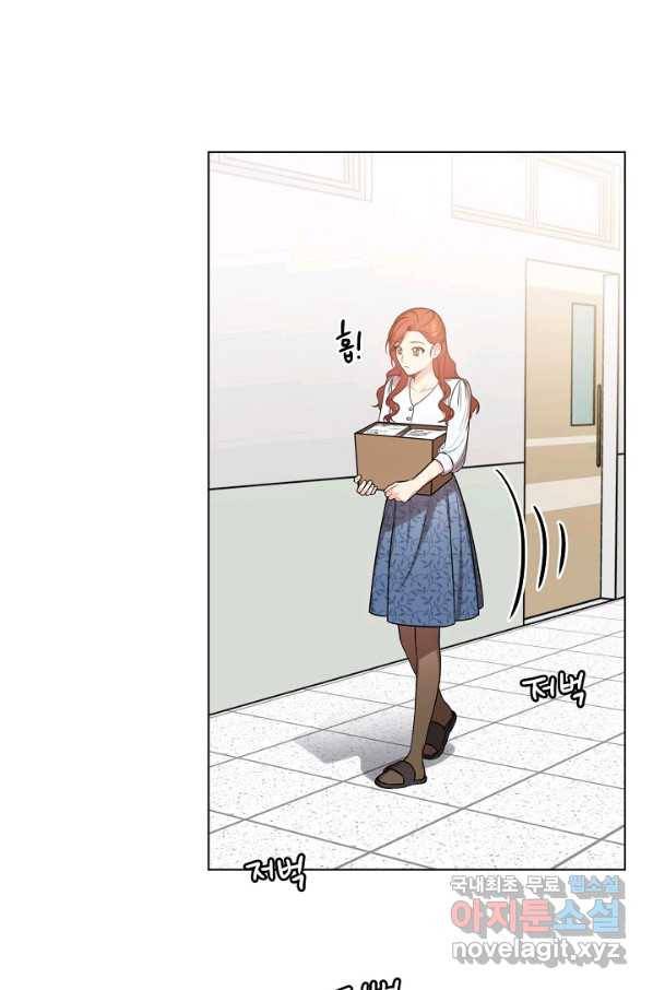 해도 되는 로맨스 외전4화 2