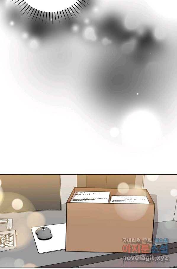 해도 되는 로맨스 외전4화 6